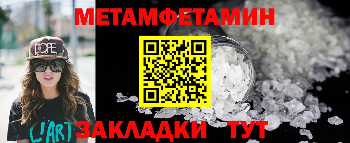 Amphetamine  АМФ  Вход с VPN  Ливны  АМФ Premium 