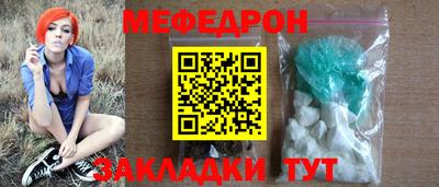 метамфетамин Ирбит