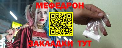 метамфетамин Ирбит