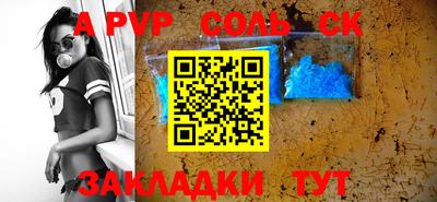 скорость Ипатово