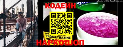скорость Ипатово