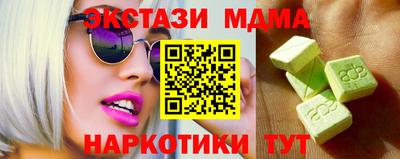 метамфетамин Ирбит