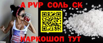 скорость Ипатово