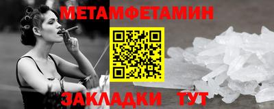 скорость Ипатово