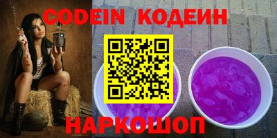 скорость Ипатово