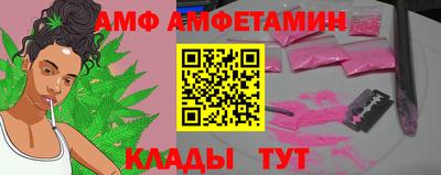 скорость Ипатово