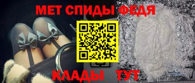 скорость Ипатово