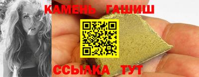 метамфетамин Ирбит