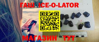 метамфетамин Ирбит