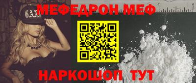 скорость Ипатово