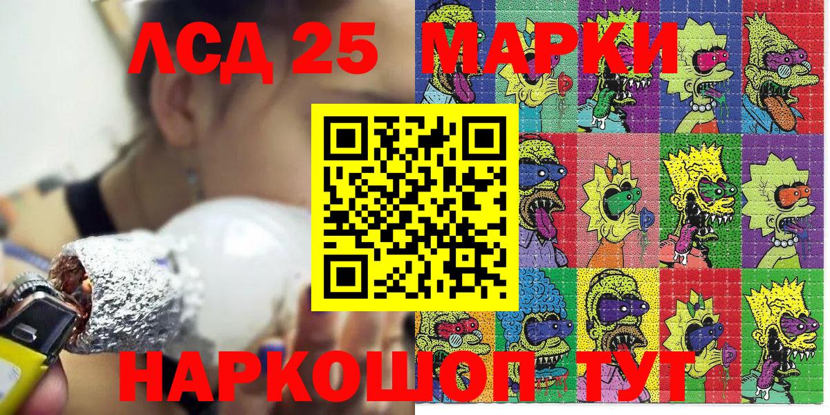 Ливны  Наркотические марки 1,5мг  Вход с VPN 