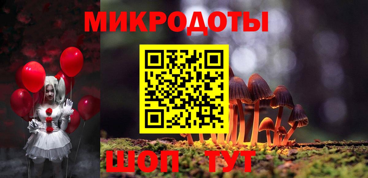 Ливны  Псилоцибиновые грибы Psilocybine cubensis  Вход с VPN 