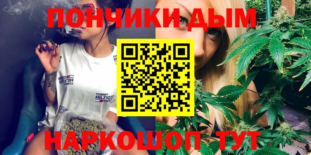Каннабис AK-47 Ливны