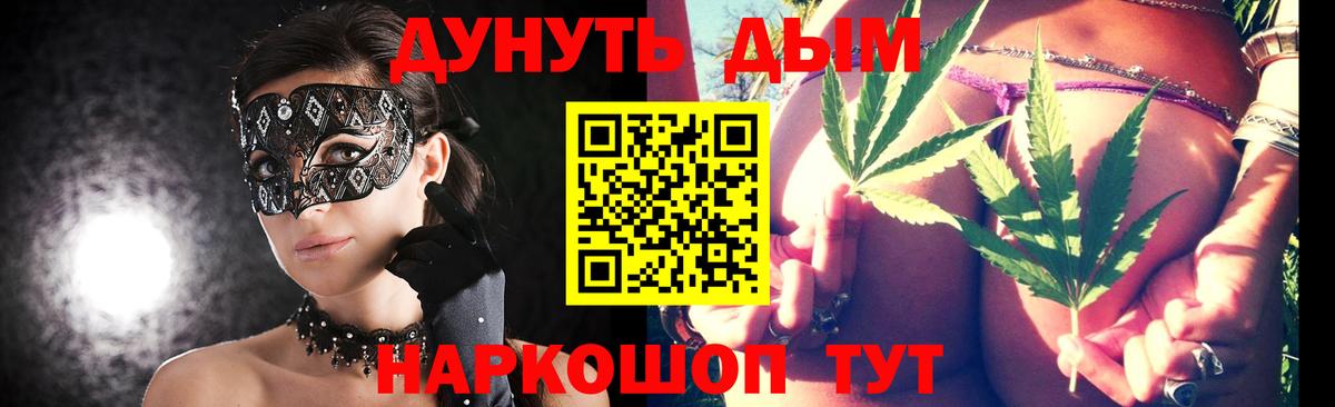 Ливны  Канабис индика  Вход с VPN  Шишки марихуана ГИДРОПОН  Канабис конопля 